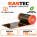 Пленочный теплый пол EASTEC Energy Save PTC (ширина 80 см)