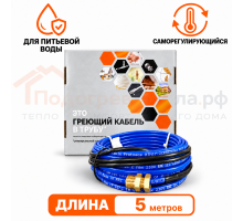 Греющий кабель для установки в трубу с сальниковым узлом - 5м