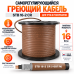STB 16-2 CR (16 Вт/м) Саморегулирующийся нагревательный кабель, пог.м.