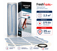 Теплый пол Нагревательный мат FreshHeat 2,5 кв.м