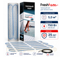 Теплый пол Нагревательный мат FreshHeat 5,0 кв.м