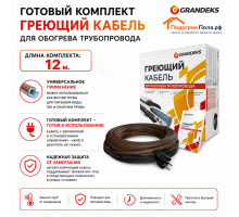 Комплект нагревательный кабельный 17Grandeks 2 - 12м