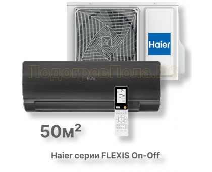 Кондиционер Haier HSU-18HFF103/R3-B/HSU-18HUF103/R3
