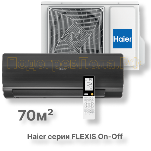 Кондиционер Haier HSU-24HFF103/R3-B/HSU-24HUF103/R3