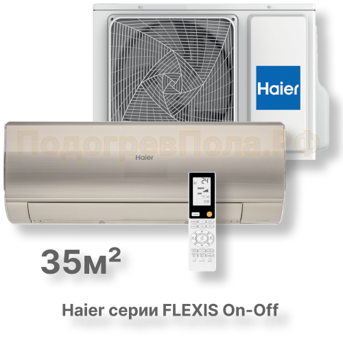 Кондиционер Haier HSU-12HFF103/R3-G/HSU-12HUF103/R3