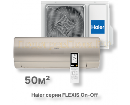 Кондиционер Haier HSU-18HFF103/R3-G/HSU-18HUF103/R3
