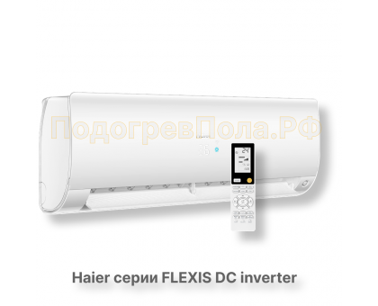 Кондиционер Haier HSU-24HFF103/R3-W/HSU-24HUF103/R3