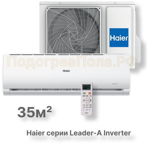 Сплит-система AS12TL5HRA-A / 1U12TL5FRA-A