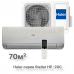 Кондиционер инверторный Haier AS70SHP1HRA-S/1U70SHP1FRA