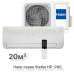 Кондиционер инверторный Haier AS20SHP1HRA-W/1U20SHP1FRA