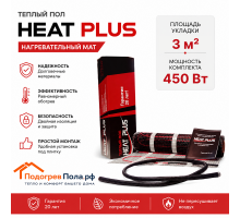Теплый пол Нагревательный мат Heat Plus 3,0 кв.м