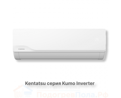 Кондиционер инверторный Kentatsu KSGKU21HZRN1W/KSRKU21HZRN1