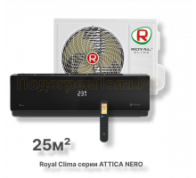 Кондиционер Royal Clima RC-AN28HN