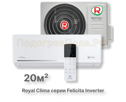 Кондиционер инверторный Royal Clima RCI-FC22HN