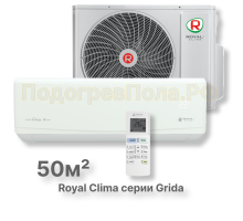 Кондиционер Royal Clima RC-GR50HN