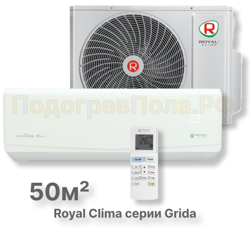 Кондиционер Royal Clima RC-GR50HN