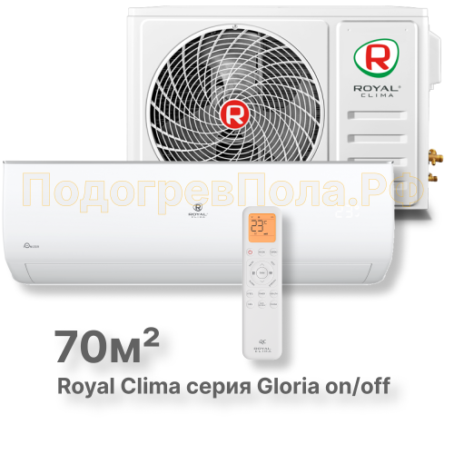 Кондиционер Royal Clima RC-GL70HN