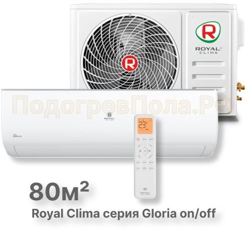 Кондиционер Royal Clima RC-GL90HN
