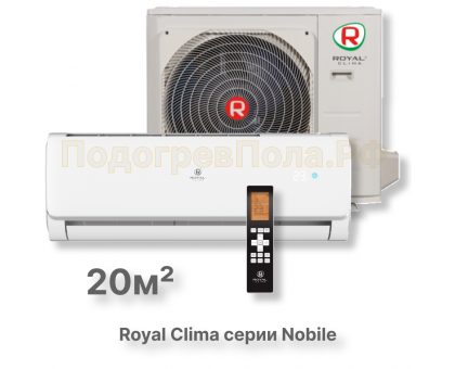 Кондиционер Royal Clima RC-NB22HN