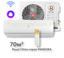 Кондиционер Royal Clima RC-PDC70HN