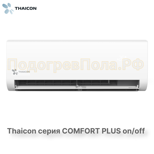 Сплит-система Thaicon TL-RWC70-NR / TL-ROC70-NR