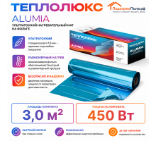 Ультратонкий нагревательный мат на фольге Теплолюкс Alumia 450 Вт - 3,0 кв.м.