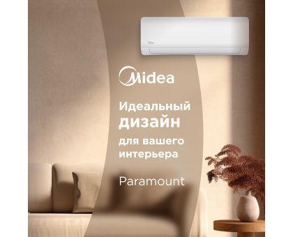 Кондиционер Midea MSAG1-07HRN1-I/MSAG1-07HRN1-O