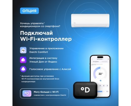 Кондиционер Midea MSAG1-07HRN1-I/MSAG1-07HRN1-O