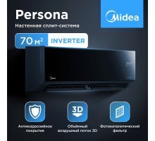 Настенная сплит-система Midea серии Persona inverter MSAG4W-24N8D0-I/MSAG4-24N8D0-O