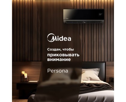 Настенная сплит-система Midea серии Persona MSAG4-24HRN1-I/MSAG4-24HRN1-O