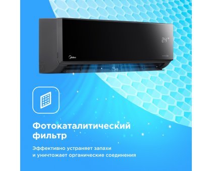 Настенная сплит-система Midea серии Persona inverter MSAG4W-24N8D0-I/MSAG4-24N8D0-O