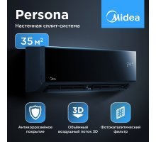 Настенная сплит-система Midea серии Persona MSAG4-12HRN1-I/MSAG4-12HRN1-O