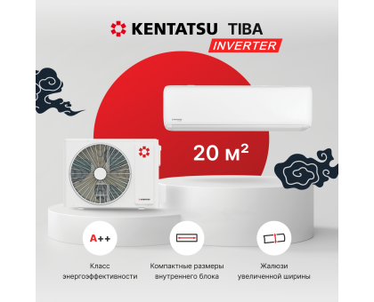 Настенная сплит-система Kentatsu Tiba Inverter KSGTI21HZRN1R/KSRTI21HZRN1R