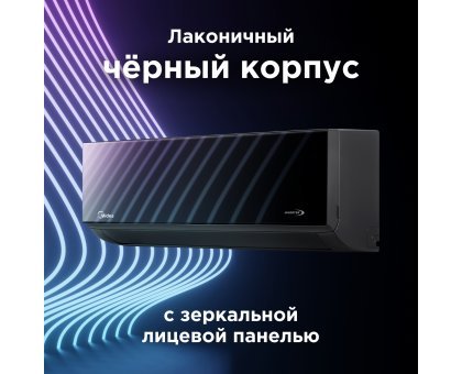 Настенная сплит-система Midea серии Persona inverter MSAG4W-09N8C2S-I/MSAG4-09N8C2S-O