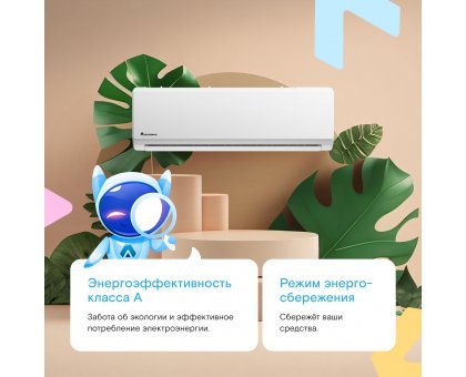 Кондиционер Axioma ASX09H1/ASB09H1