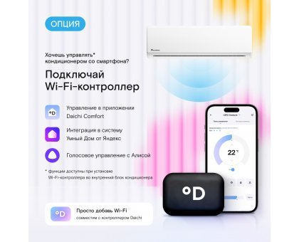 Кондиционер Axioma ASX09H1/ASB09H1