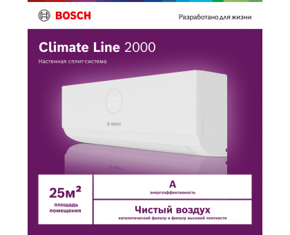 Настенная сплит-система Bosch Climate Line 2000 CLL2000 W 26/CLL2000 26