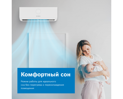 Настенная сплит-система Bosch Climate Line 2000 CLL2000 W 26/CLL2000 26