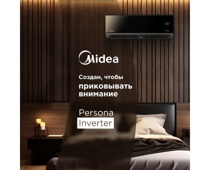 Настенная сплит-система Midea серии Persona inverter MSAG4W-12N8C2-I/MSAG4-12N8C2-O