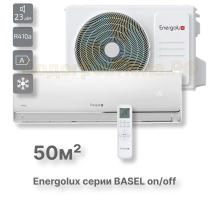 Кондиционер Energolux SAS18B4-A / SAU18B4-A