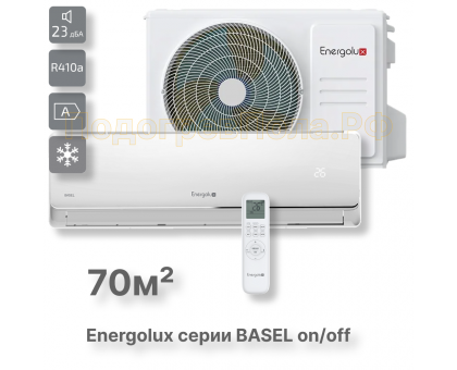 Кондиционер Energolux SAS24B4-A / SAU24B4-A
