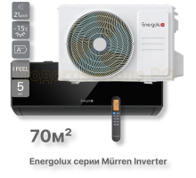 Сплит-система Energolux Murren SAS24M1-AIB / SAU24M1-AIB