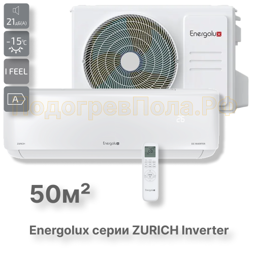 Инверторная сплит-система Energolux ZURICH SAS18Z5-AI/SAU18Z5-AI