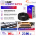ERGERT RESISTIVE GUTTER (ETRG-30), 98 м, 2940 Ватт - греющий кабель для кровли