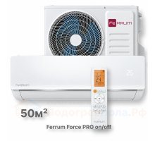 Классическая система кондиционирования FeRRUM Force Pro FIS18F3/FOS18F3