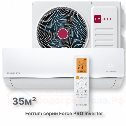 Инверторная система кондиционирования Ferrum Force Pro DC iFIS12F3C/iFOS12F3C