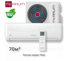 Сплит-система FeRRUM Titan (on/off) FIS24VR1 / FOS24VR1