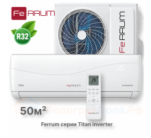 Сплит-система FeRRUM Titan inverter iFIS18VR1 / iFOS18VR1