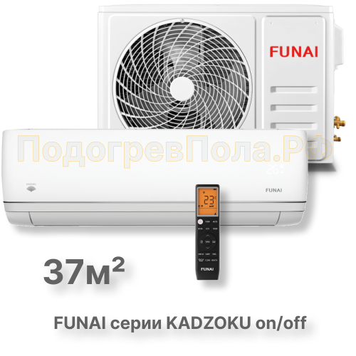 FUNAI Классические сплит системы серии KADZOKU RAC-KD35HP.D02