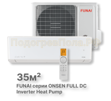 Бытовые сплит-системы FUNAI RAC-I-ON35HP.D01